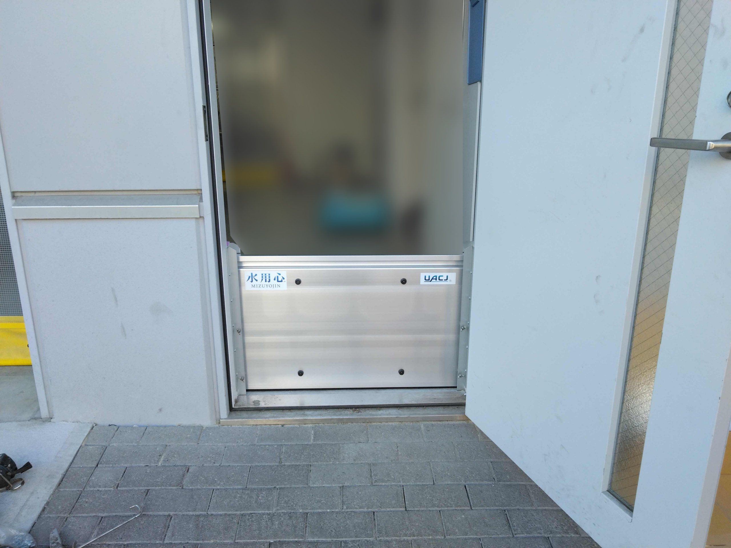企業の従業員用出入り口の止水板設置事例