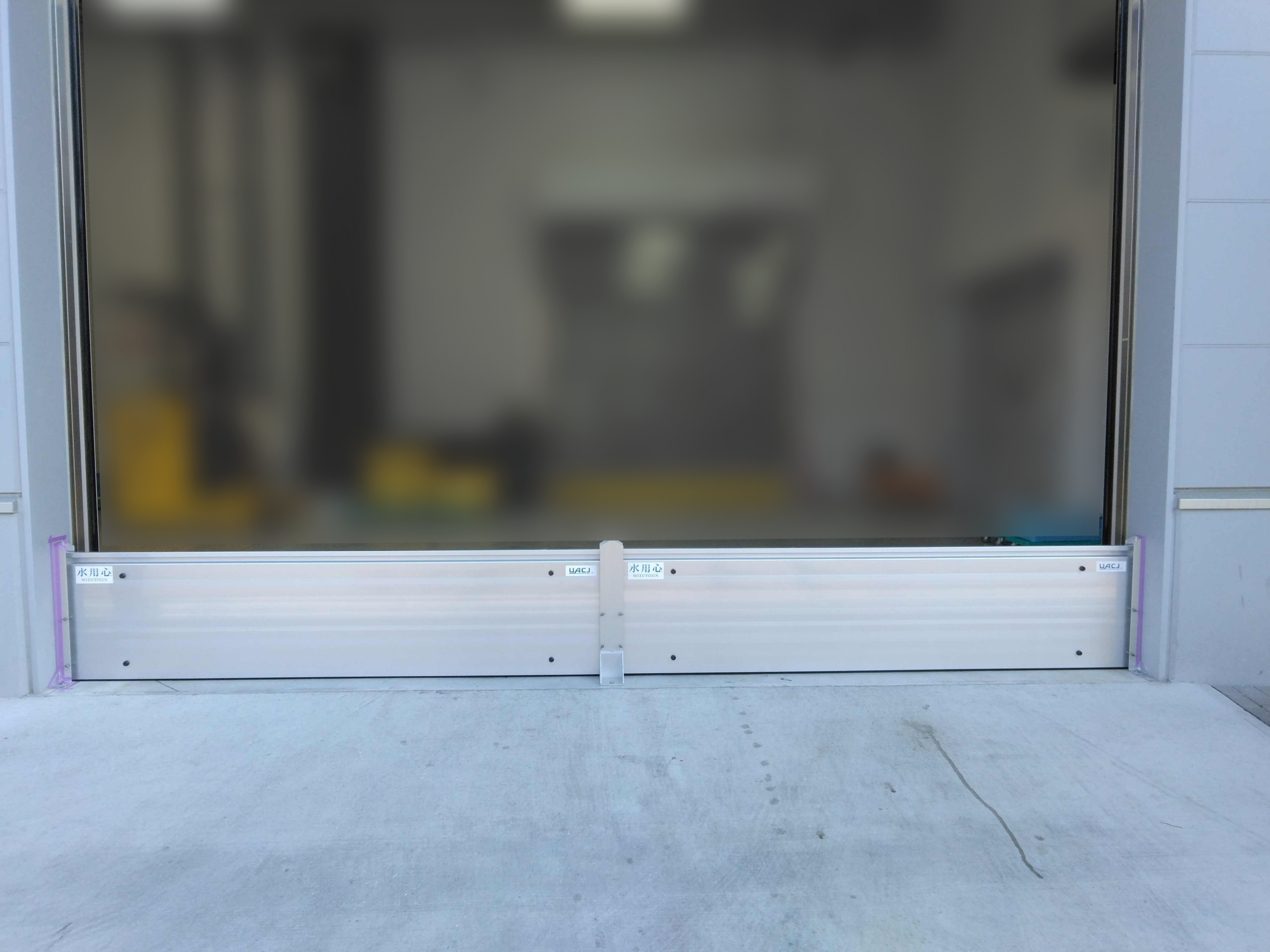 工場・倉庫のシャッターの大間口に止水板設置事例