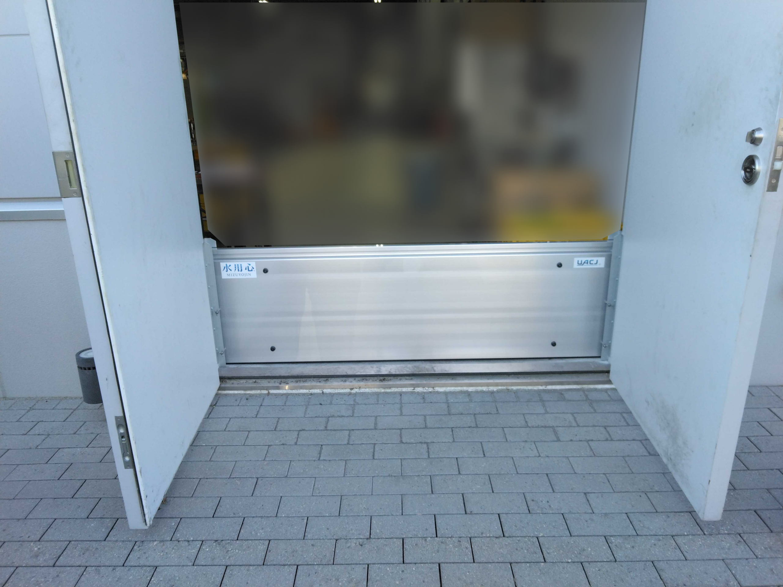 工場・倉庫の両開きドアの止水板設置事例