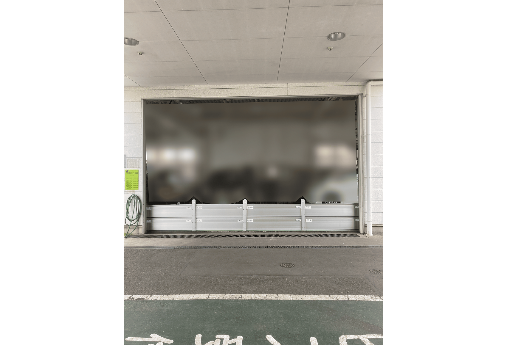 整備工場入り口に止水板を設置した事例